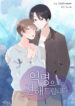 Cover 67518