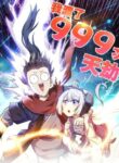 Cover 67519