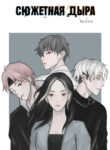 Cover 67534