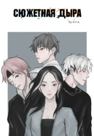 Cover 67534