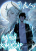 Cover 67535