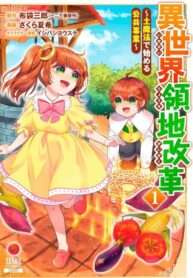 Cover 67554