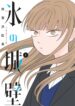 Cover 67556