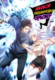 Cover 67559