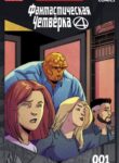 Cover 67571