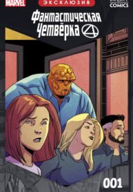 Cover 67571