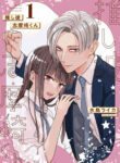 Cover 67574