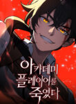 Cover 67607