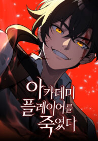 Cover 67607