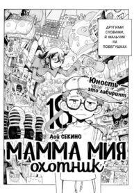 Cover 67617