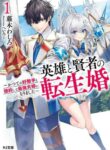 Cover 67621