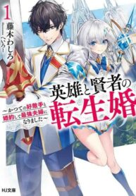 Cover 67621