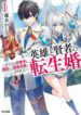 Cover 67621