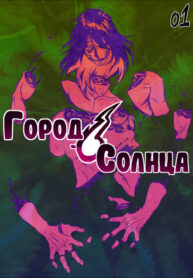 Cover 67629