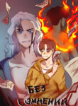 Cover 67634