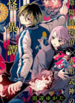 Cover 67662