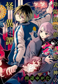 Cover 67662