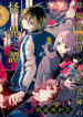 Cover 67662