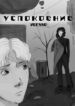 Cover 67681
