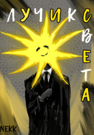 Cover 67682