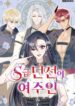 Cover 67684