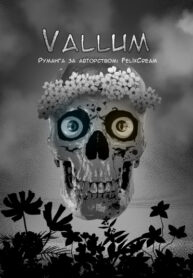 Cover 67685