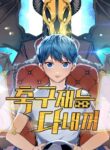 Cover 67694