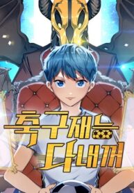 Cover 67694