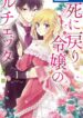 Cover 67695