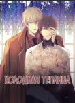 Cover 67704
