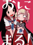 Cover 67705