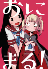 Cover 67705