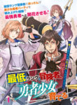 Cover 67711
