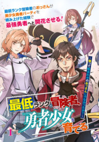 Cover 67711