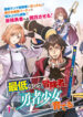 Cover 67711