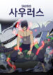 Cover 67721