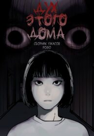Cover 67722