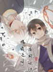 Cover 67732