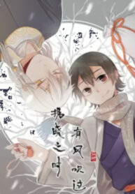 Cover 67732