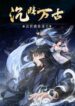 Cover 67734