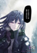 Cover 67781