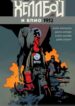 Cover 67783