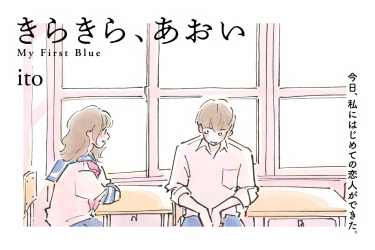 Cover 67785