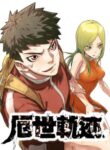 Cover 67787