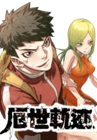 Cover 67787