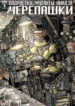Cover 67795