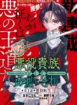 Cover 67799