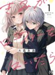 Cover 67812