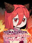 Cover 67816