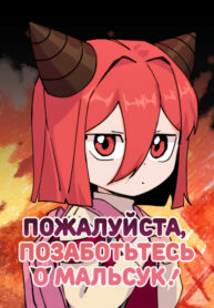 Cover 67816